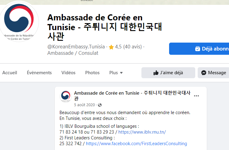 recommendation korean embassy